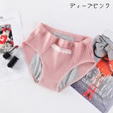 サニタリーショーツ 生理用ショーツ スタンダードショーツ | PlusNao | 詳細画像19