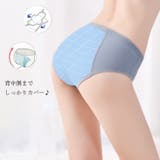 サニタリーショーツ 生理用ショーツ スタンダードショーツ | PlusNao | 詳細画像6