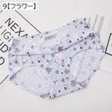 スタンダードショーツ レディース 女性用 | PlusNao | 詳細画像12