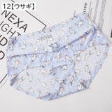 スタンダードショーツ レディース 女性用 | PlusNao | 詳細画像15
