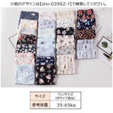 スタンダードショーツ レディース 女性用 | PlusNao | 詳細画像20