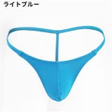 Tバックショーツ ビキニブリーフ Gストリング | PlusNao | 詳細画像11