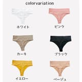 Tバックショーツ レディース インナー | PlusNao | 詳細画像16 