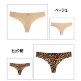 Tバックショーツ シームレス レディース | PlusNao | 詳細画像13 