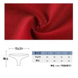 Tバックショーツ シームレス レディース | PlusNao | 詳細画像19 