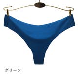 Tバック ショーツ ソング | PlusNao | 詳細画像16 
