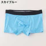 ボクサーパンツ ボクサーブリーフ メンズ | PlusNao | 詳細画像18