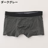 ボクサーパンツ ボクサーブリーフ メンズ | PlusNao | 詳細画像20