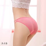 ふんどしショーツ ふんどし型パンツ ヒップハンガーショーツ | PlusNao | 詳細画像6