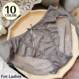 ヒップハンガーショーツ レディース 下着 | PlusNao | 詳細画像1