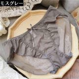 ヒップハンガーショーツ レディース 下着 | PlusNao | 詳細画像17