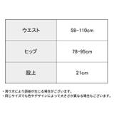 ヒップハンガーショーツ レディース 下着 | PlusNao | 詳細画像19