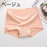 ボックスショーツ ボーイレッグ ボクサーパンツ | PlusNao | 詳細画像10