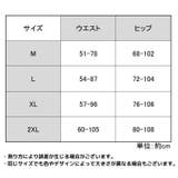 スタンダードショーツ レディース 大きいサイズ | PlusNao | 詳細画像20
