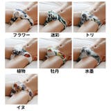 ビキニブリーフ メンズショーツ 男性用下着 | PlusNao | 詳細画像18