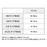 ビキニブリーフ メンズショーツ 男性用下着 | PlusNao | 詳細画像19
