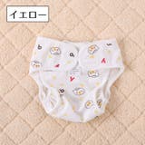 おむつカバー 布おむつ ベビー用 | PlusNao | 詳細画像11 