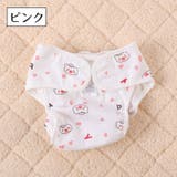 おむつカバー 布おむつ ベビー用 | PlusNao | 詳細画像12 