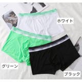 ボクサーパンツ 男性用下着 紳士用 | PlusNao | 詳細画像9