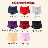 ボーイズレッグ ボックスショーツ 単品 | PlusNao | 詳細画像17 
