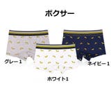 ショーツ ボクサーパンツ ボックスショーツ | PlusNao | 詳細画像10