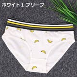 ショーツ ボクサーパンツ ボックスショーツ | PlusNao | 詳細画像13
