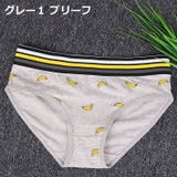 ショーツ ボクサーパンツ ボックスショーツ | PlusNao | 詳細画像14