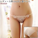 ふんどし型パンツ ふんどし型ショーツ 紐パン | PlusNao | 詳細画像1