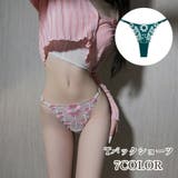 Tバックショーツ レディース ショーツ | PlusNao | 詳細画像1 