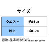 ヒップハンガーショーツ サイドストリング ショーツ | PlusNao | 詳細画像13 