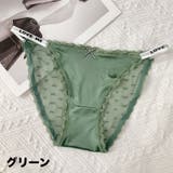 ふんどし型パンツ ショーツ レディース | PlusNao | 詳細画像8