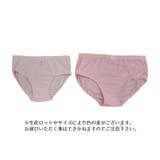 パンツ スタンダードショーツ 無地 | PlusNao | 詳細画像13