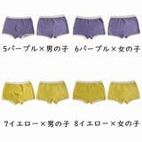 パンツ ボクサーパンツ ボクサーショーツ | PlusNao | 詳細画像13 