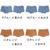 パンツ ボクサーパンツ ボクサーショーツ | PlusNao | 詳細画像14 