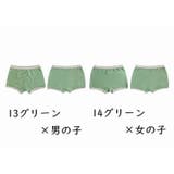 パンツ ボクサーパンツ ボクサーショーツ | PlusNao | 詳細画像15 