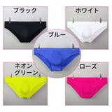 ビキニブリーフ ビキニパンツ メンズショーツ | PlusNao | 詳細画像18