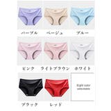 スタンダードショーツ フルバック シームレス | PlusNao | 詳細画像18
