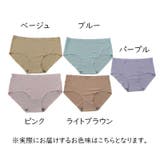スタンダードショーツ フルバック シームレス | PlusNao | 詳細画像19