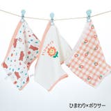 ショーツ 3枚セット キッズ | PlusNao | 詳細画像10 