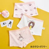 ショーツ 3枚セット キッズ | PlusNao | 詳細画像14 
