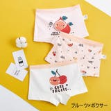 ショーツ 3枚セット キッズ | PlusNao | 詳細画像15 