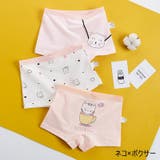 ショーツ 3枚セット キッズ | PlusNao | 詳細画像16 