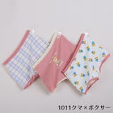 ショーツ 3枚セット キッズ | PlusNao | 詳細画像19 