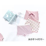 ショーツ 3枚セット キッズ | PlusNao | 詳細画像6 