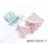 ショーツ 3枚セット キッズ | PlusNao | 詳細画像7 