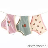 ショーツ 3枚セット キッズ | PlusNao | 詳細画像9 