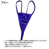 Tバックショーツ レディース セクシーランジェリー | PlusNao | 詳細画像17 
