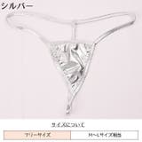 Tバックショーツ レディース セクシーランジェリー | PlusNao | 詳細画像20 