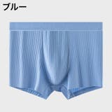 ボクサーパンツ メンズ 男性用 | PlusNao | 詳細画像13