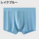 ボクサーパンツ メンズ 男性用 | PlusNao | 詳細画像14